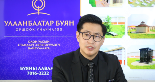 Сэтгэлийн гэмтэл гэж юу?